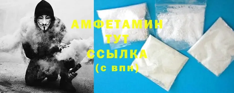 Купить наркотики сайты Заводоуковск Cocaine  A PVP  ГАШИШ  Марихуана  АМФ  Меф 