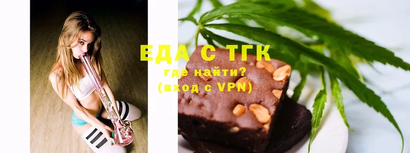 Canna-Cookies марихуана  мега как зайти  Заводоуковск 