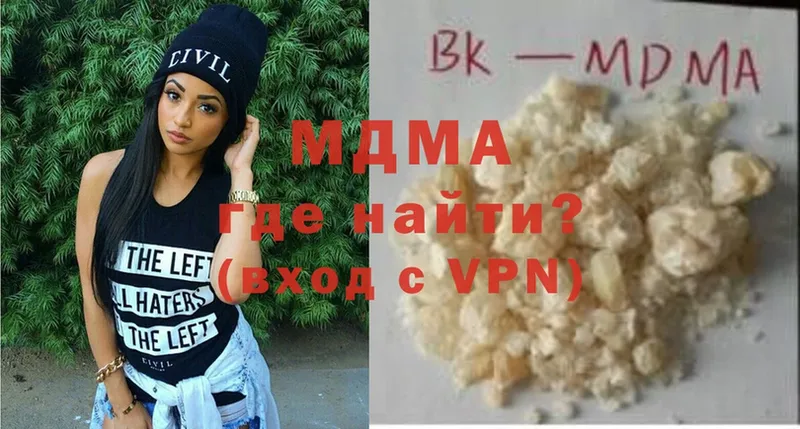 как найти наркотики  hydra онион  MDMA crystal  Заводоуковск 